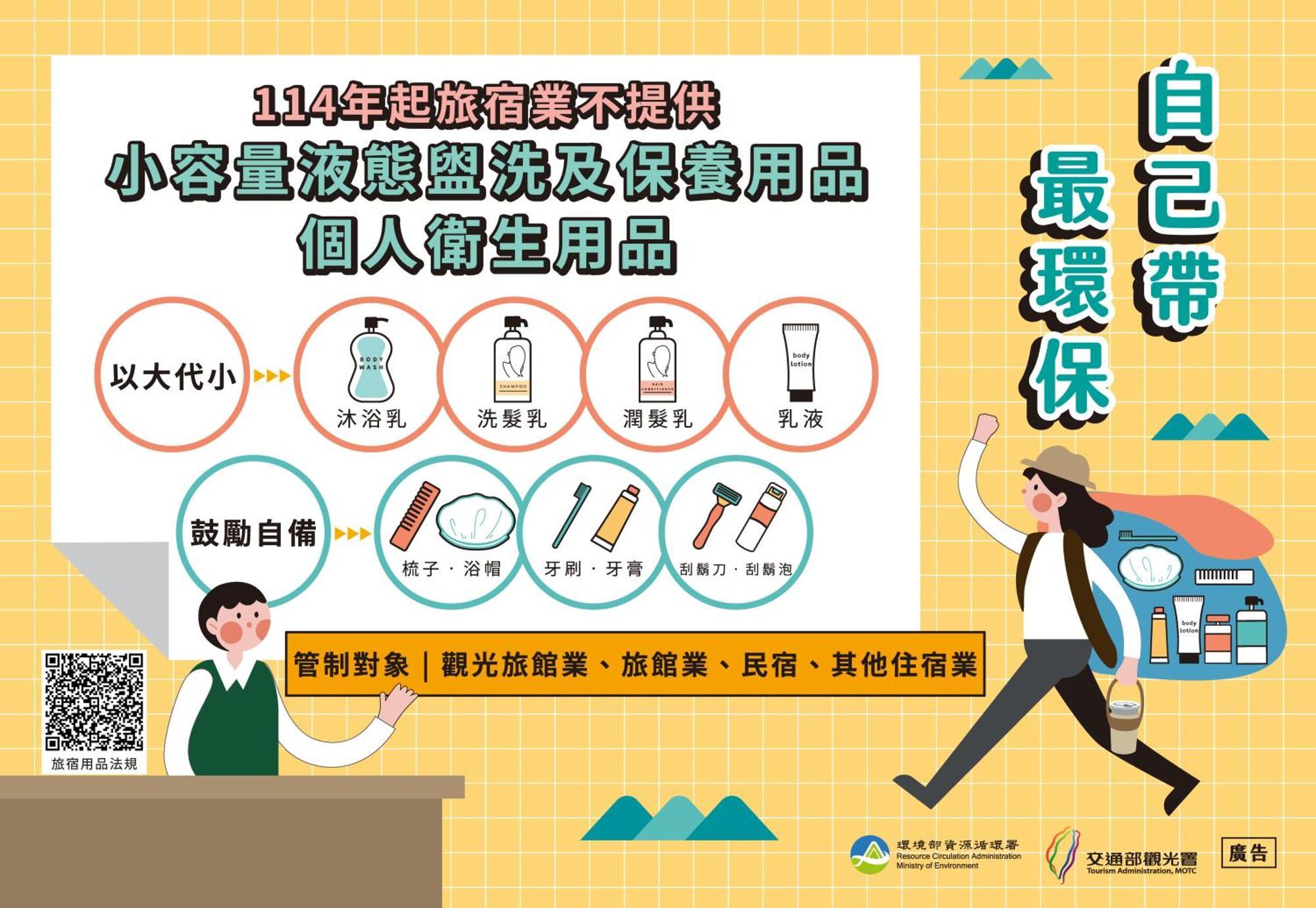 Check Inn Select Taipei Nangang Zewnętrze zdjęcie